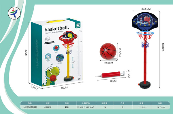 Canasta Infantil Ajustable Espacial – Juego de Básquet
